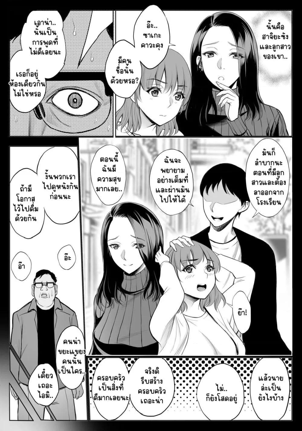 Doujin-Lc- อ่าน โดจิน มังฮวา เกาหลี ญี่ปุ่น จีน แปลไทย oyakoNTRfuuzoku soushuuhen ตอนที่ 1 2 3 4 5 6 7 8 9 10 11 12 13 14 ฟรี ไม่มีโฆษณา อ่าน โดจิน Manhwa เกาหลี ญี่ปุ่น จีน เรามีครบ คัดมาให้เน้นๆ โดจิน 18+ รับประกันความฟินโดย  Doujin Lc