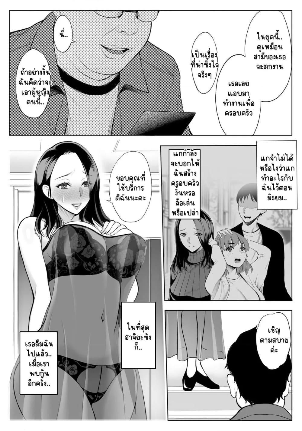 Doujin-Lc- อ่าน โดจิน มังฮวา เกาหลี ญี่ปุ่น จีน แปลไทย oyakoNTRfuuzoku soushuuhen ตอนที่ 1 2 3 4 5 6 7 8 9 10 11 12 13 14 ฟรี ไม่มีโฆษณา อ่าน โดจิน Manhwa เกาหลี ญี่ปุ่น จีน เรามีครบ คัดมาให้เน้นๆ โดจิน 18+ รับประกันความฟินโดย  Doujin Lc