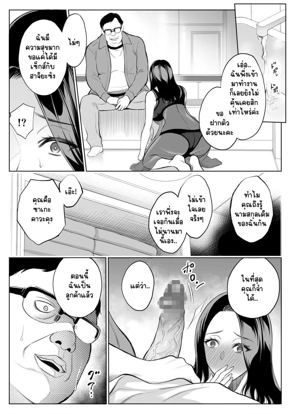 Doujin-Lc- อ่าน โดจิน มังฮวา เกาหลี ญี่ปุ่น จีน แปลไทย oyakoNTRfuuzoku soushuuhen ตอนที่ 1 2 3 4 5 6 7 8 9 10 11 12 13 14 ฟรี ไม่มีโฆษณา อ่าน โดจิน Manhwa เกาหลี ญี่ปุ่น จีน เรามีครบ คัดมาให้เน้นๆ โดจิน 18+ รับประกันความฟินโดย  Doujin Lc