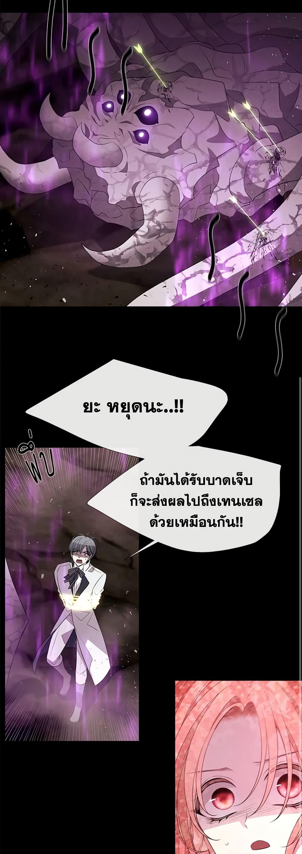 Manga-lc-com อ่านมังงะ อ่านการ์ตูน ออนไลน์ ฟรี Charlotte and Her 5 Disciples ตอนที่ 1 2 3 4 5 6 7 8 9 10 11 12 13 14 ฟรี ไม่มีโฆษณา Manga-lc - อ่าน มังงะ อ่าน การ์ตูน ออนไลน์ อ่านมังงะ ฟรี