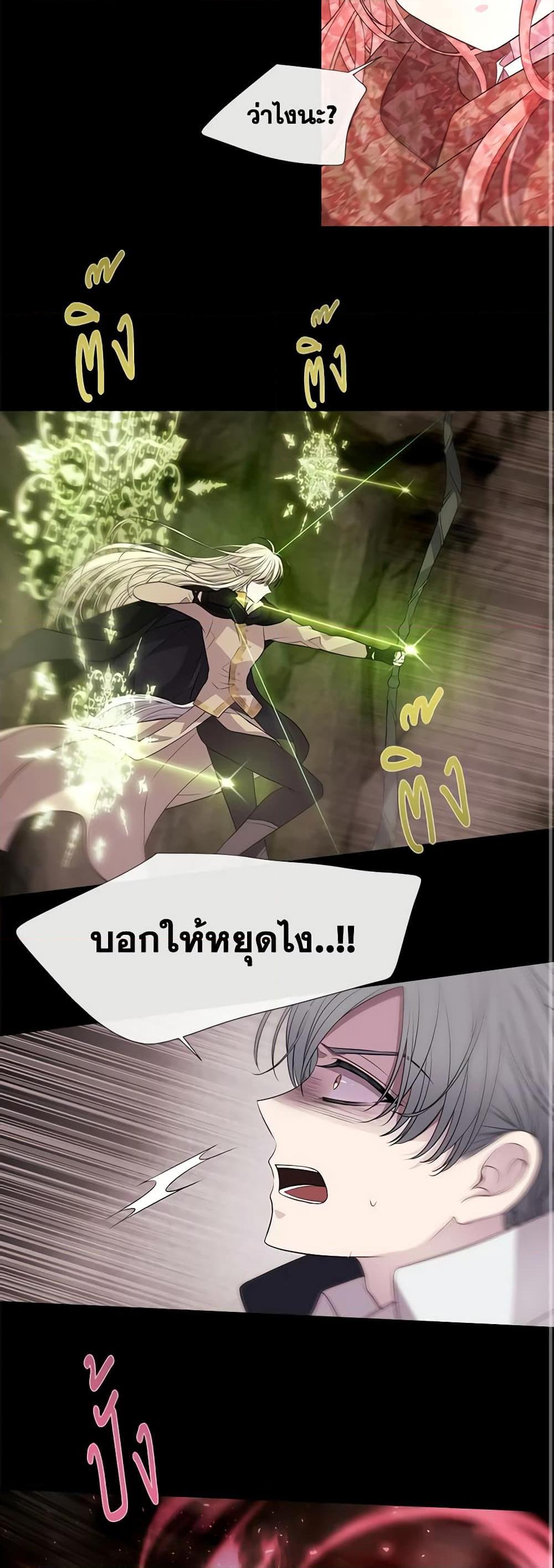 Manga-lc-com อ่านมังงะ อ่านการ์ตูน ออนไลน์ ฟรี Charlotte and Her 5 Disciples ตอนที่ 1 2 3 4 5 6 7 8 9 10 11 12 13 14 ฟรี ไม่มีโฆษณา Manga-lc - อ่าน มังงะ อ่าน การ์ตูน ออนไลน์ อ่านมังงะ ฟรี