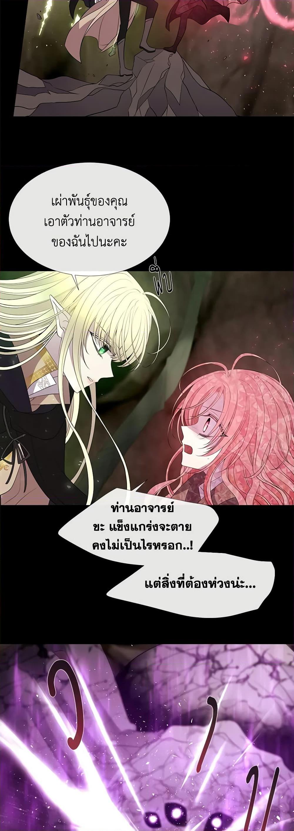 Manga-lc-com อ่านมังงะ อ่านการ์ตูน ออนไลน์ ฟรี Charlotte and Her 5 Disciples ตอนที่ 1 2 3 4 5 6 7 8 9 10 11 12 13 14 ฟรี ไม่มีโฆษณา Manga-lc - อ่าน มังงะ อ่าน การ์ตูน ออนไลน์ อ่านมังงะ ฟรี