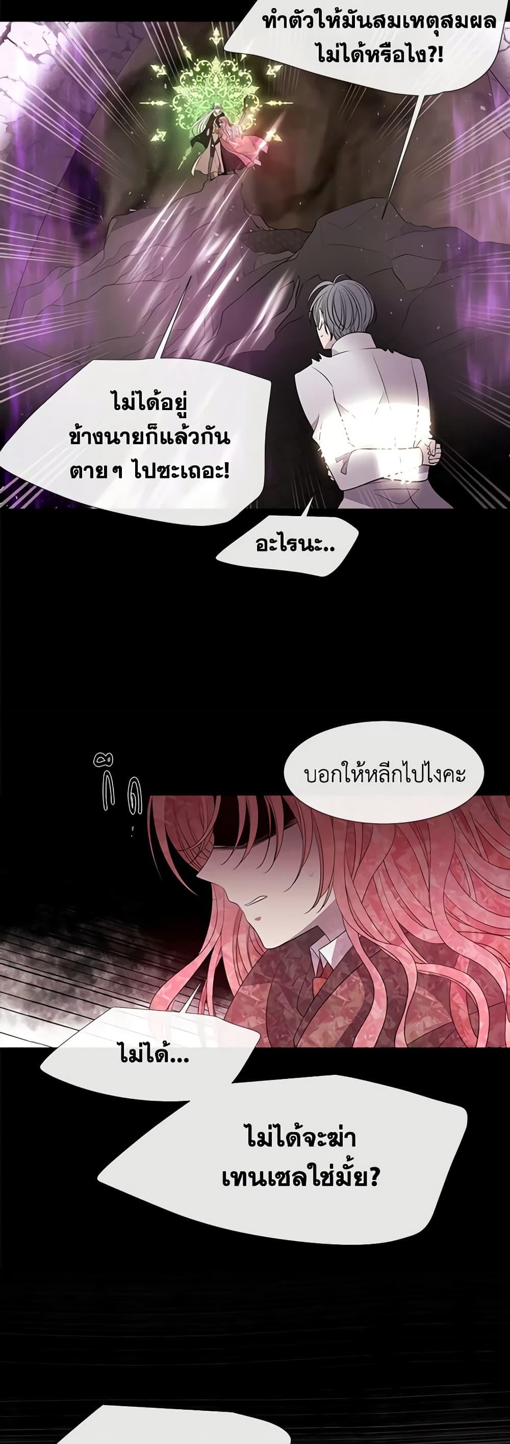 Manga-lc-com อ่านมังงะ อ่านการ์ตูน ออนไลน์ ฟรี Charlotte and Her 5 Disciples ตอนที่ 1 2 3 4 5 6 7 8 9 10 11 12 13 14 ฟรี ไม่มีโฆษณา Manga-lc - อ่าน มังงะ อ่าน การ์ตูน ออนไลน์ อ่านมังงะ ฟรี