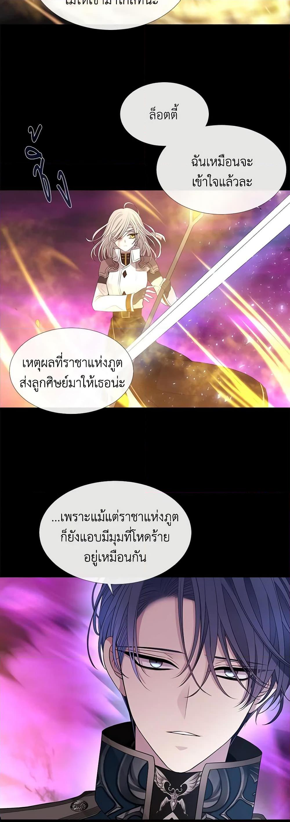 Manga-lc-com อ่านมังงะ อ่านการ์ตูน ออนไลน์ ฟรี Charlotte and Her 5 Disciples ตอนที่ 1 2 3 4 5 6 7 8 9 10 11 12 13 14 ฟรี ไม่มีโฆษณา Manga-lc - อ่าน มังงะ อ่าน การ์ตูน ออนไลน์ อ่านมังงะ ฟรี