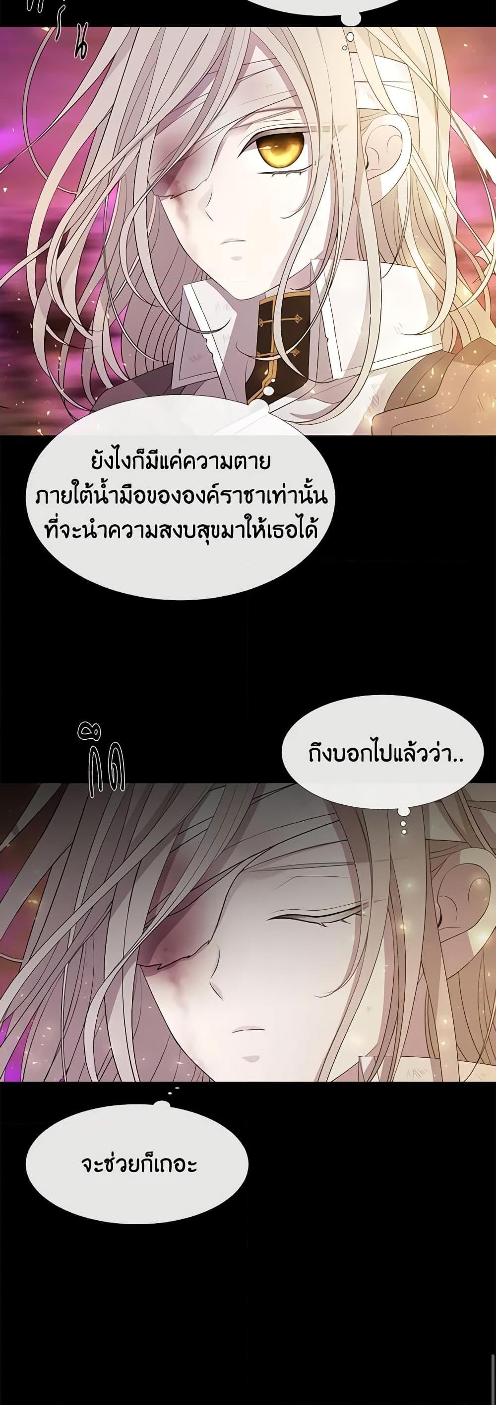 Manga-lc-com อ่านมังงะ อ่านการ์ตูน ออนไลน์ ฟรี Charlotte and Her 5 Disciples ตอนที่ 1 2 3 4 5 6 7 8 9 10 11 12 13 14 ฟรี ไม่มีโฆษณา Manga-lc - อ่าน มังงะ อ่าน การ์ตูน ออนไลน์ อ่านมังงะ ฟรี