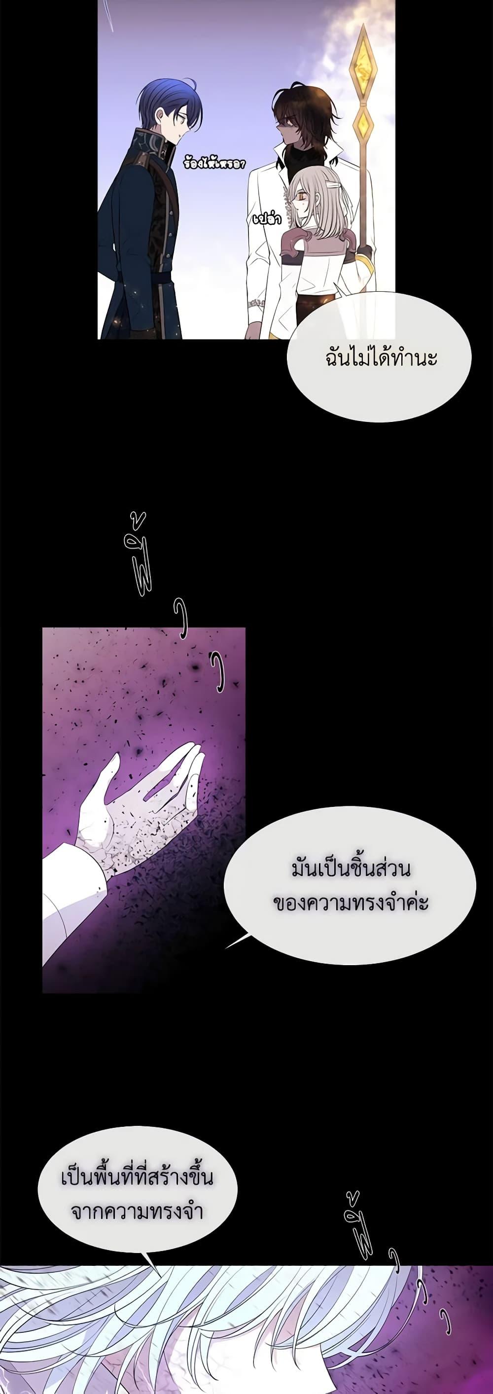 Manga-lc-com อ่านมังงะ อ่านการ์ตูน ออนไลน์ ฟรี Charlotte and Her 5 Disciples ตอนที่ 1 2 3 4 5 6 7 8 9 10 11 12 13 14 ฟรี ไม่มีโฆษณา Manga-lc - อ่าน มังงะ อ่าน การ์ตูน ออนไลน์ อ่านมังงะ ฟรี