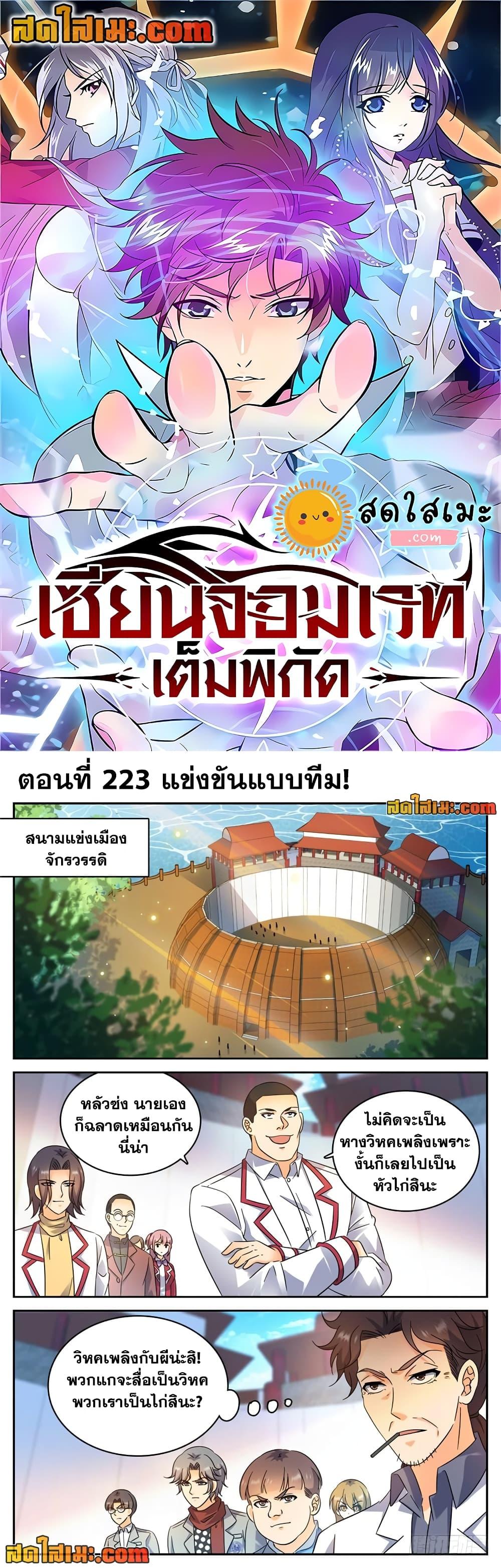 Manga-lc-com อ่านมังงะ อ่านการ์ตูน ออนไลน์ ฟรี Versatile Mage จอมเวทย์เต็มพิกัด ตอนที่ 1 2 3 4 5 6 7 8 9 10 11 12 13 14 ฟรี ไม่มีโฆษณา Manga-lc - อ่าน มังงะ อ่าน การ์ตูน ออนไลน์ อ่านมังงะ ฟรี