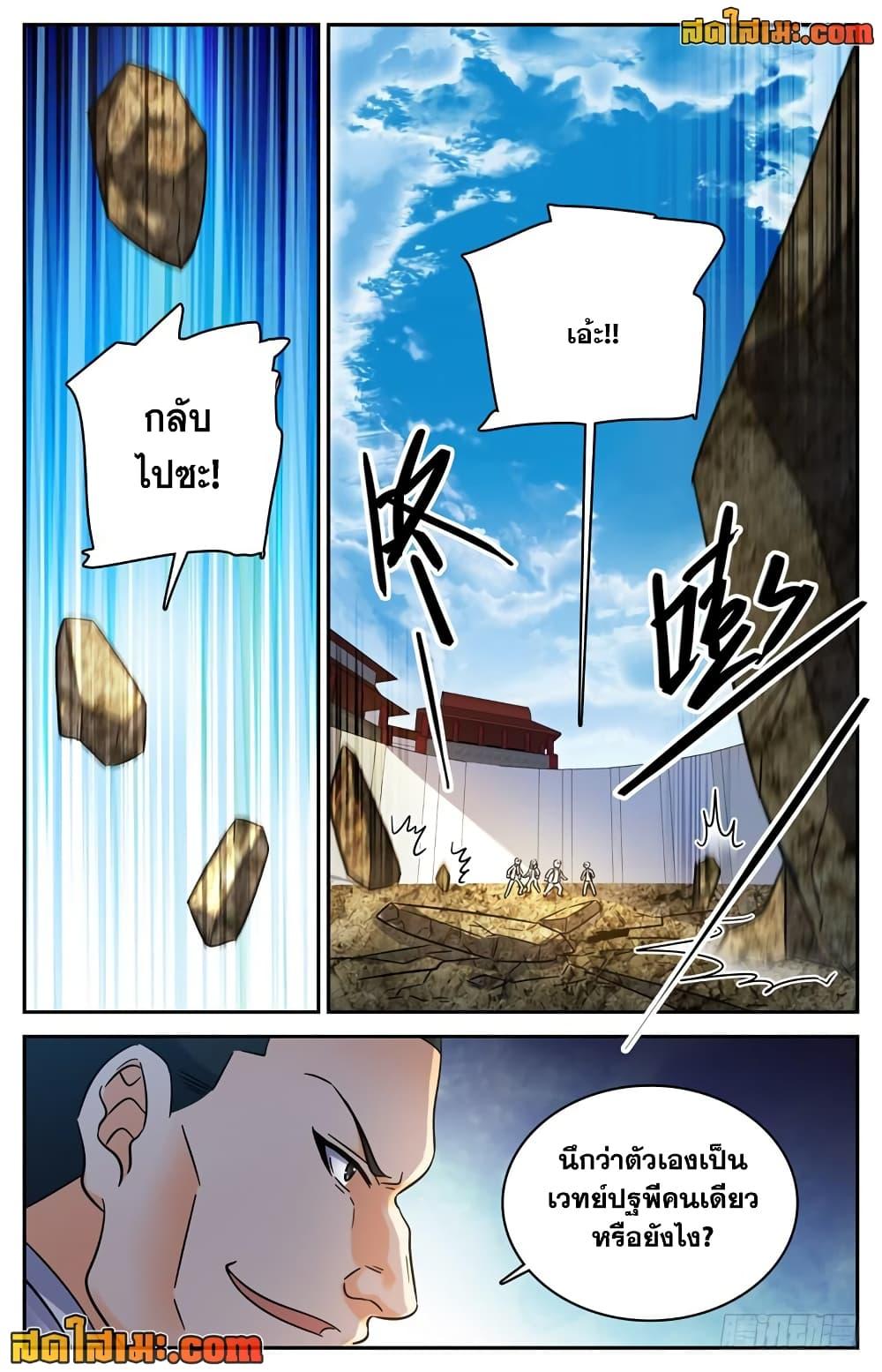 Manga-lc-com อ่านมังงะ อ่านการ์ตูน ออนไลน์ ฟรี Versatile Mage จอมเวทย์เต็มพิกัด ตอนที่ 1 2 3 4 5 6 7 8 9 10 11 12 13 14 ฟรี ไม่มีโฆษณา Manga-lc - อ่าน มังงะ อ่าน การ์ตูน ออนไลน์ อ่านมังงะ ฟรี