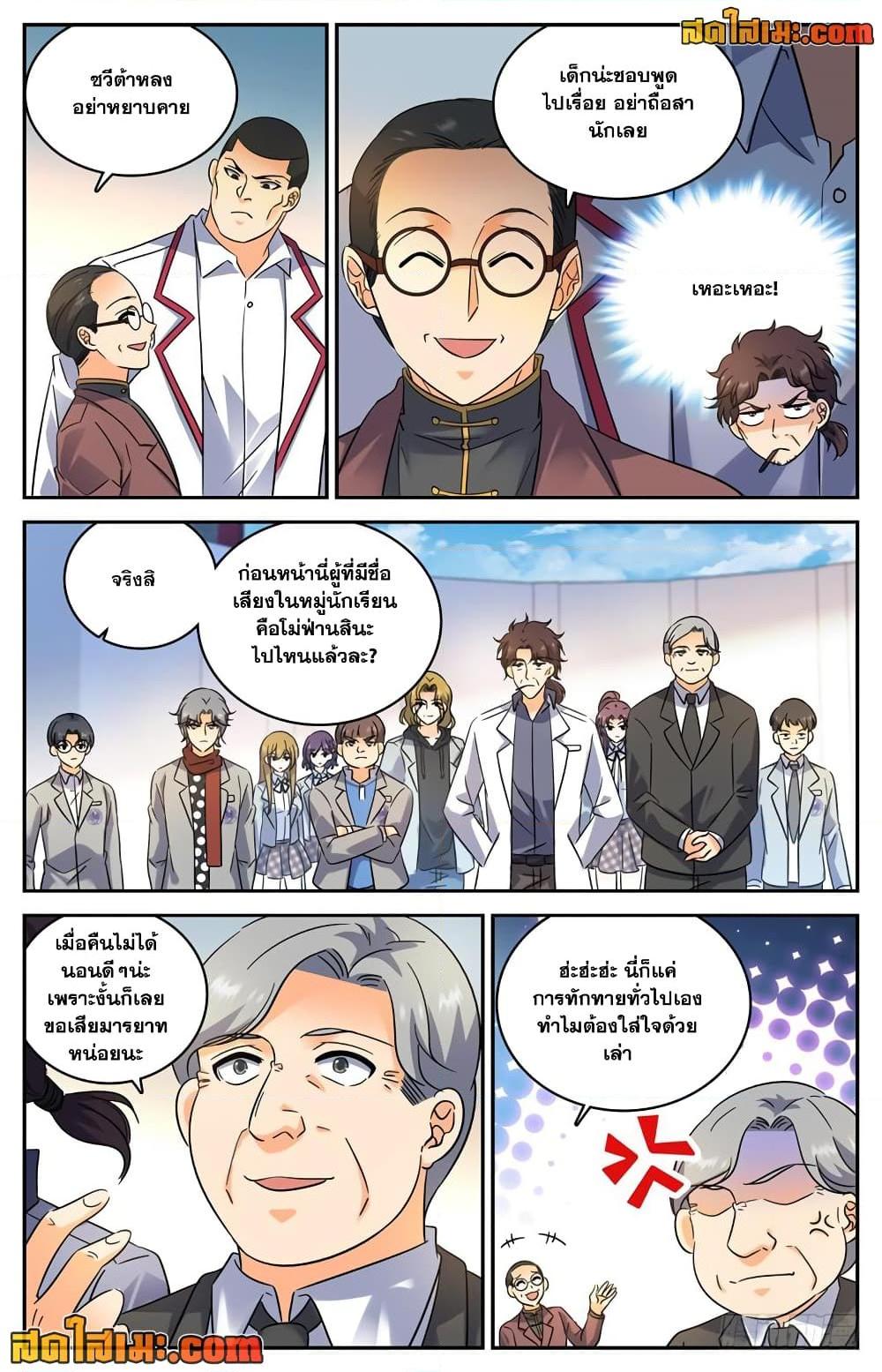 Manga-lc-com อ่านมังงะ อ่านการ์ตูน ออนไลน์ ฟรี Versatile Mage จอมเวทย์เต็มพิกัด ตอนที่ 1 2 3 4 5 6 7 8 9 10 11 12 13 14 ฟรี ไม่มีโฆษณา Manga-lc - อ่าน มังงะ อ่าน การ์ตูน ออนไลน์ อ่านมังงะ ฟรี