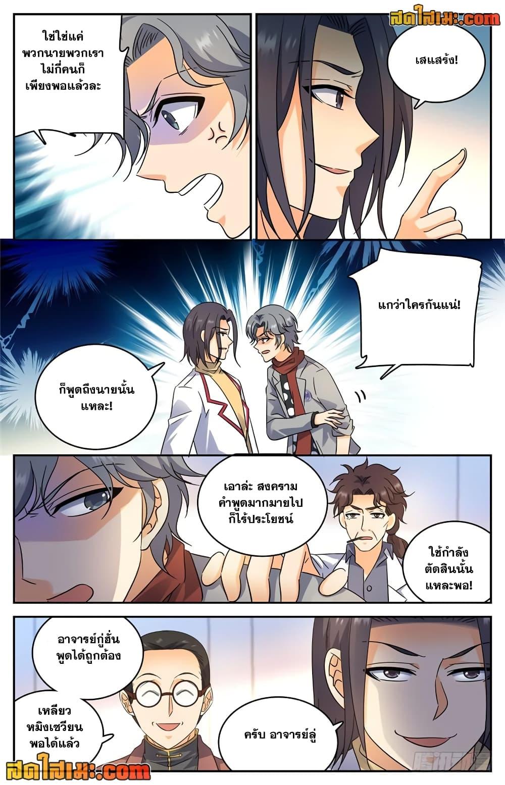 Manga-lc-com อ่านมังงะ อ่านการ์ตูน ออนไลน์ ฟรี Versatile Mage จอมเวทย์เต็มพิกัด ตอนที่ 1 2 3 4 5 6 7 8 9 10 11 12 13 14 ฟรี ไม่มีโฆษณา Manga-lc - อ่าน มังงะ อ่าน การ์ตูน ออนไลน์ อ่านมังงะ ฟรี