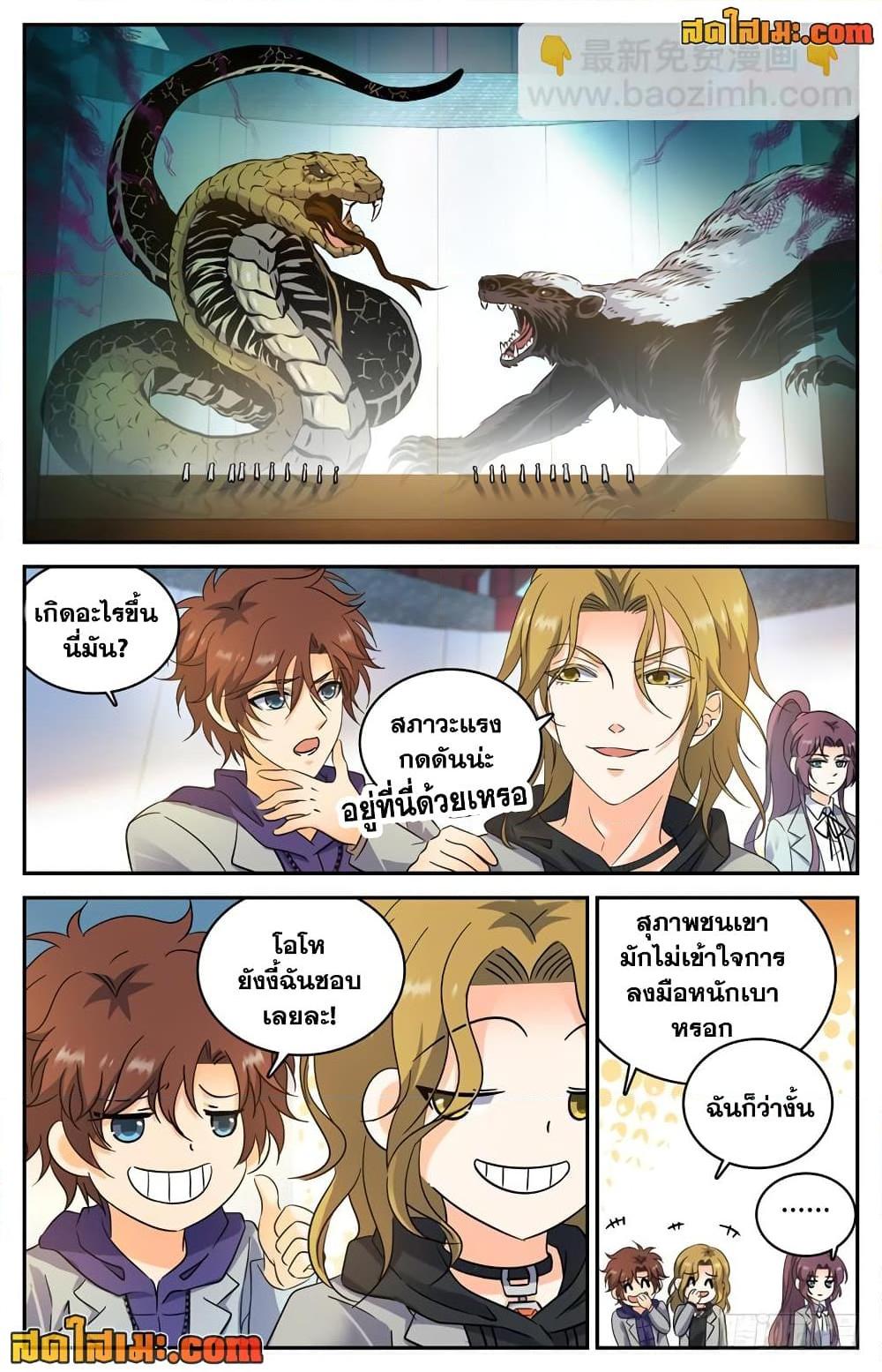 Manga-lc-com อ่านมังงะ อ่านการ์ตูน ออนไลน์ ฟรี Versatile Mage จอมเวทย์เต็มพิกัด ตอนที่ 1 2 3 4 5 6 7 8 9 10 11 12 13 14 ฟรี ไม่มีโฆษณา Manga-lc - อ่าน มังงะ อ่าน การ์ตูน ออนไลน์ อ่านมังงะ ฟรี