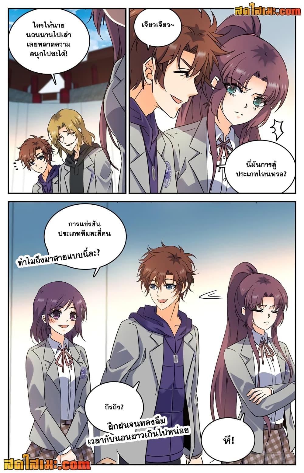 Manga-lc-com อ่านมังงะ อ่านการ์ตูน ออนไลน์ ฟรี Versatile Mage จอมเวทย์เต็มพิกัด ตอนที่ 1 2 3 4 5 6 7 8 9 10 11 12 13 14 ฟรี ไม่มีโฆษณา Manga-lc - อ่าน มังงะ อ่าน การ์ตูน ออนไลน์ อ่านมังงะ ฟรี