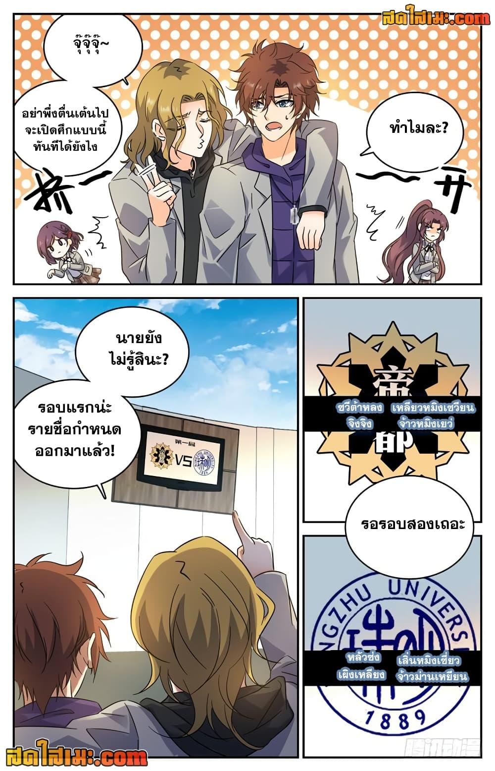 Manga-lc-com อ่านมังงะ อ่านการ์ตูน ออนไลน์ ฟรี Versatile Mage จอมเวทย์เต็มพิกัด ตอนที่ 1 2 3 4 5 6 7 8 9 10 11 12 13 14 ฟรี ไม่มีโฆษณา Manga-lc - อ่าน มังงะ อ่าน การ์ตูน ออนไลน์ อ่านมังงะ ฟรี