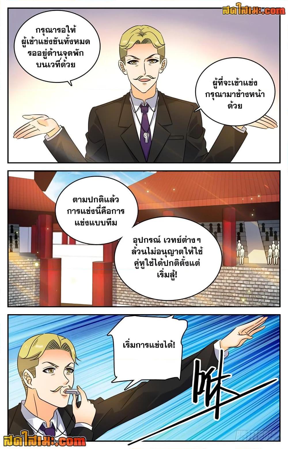 Manga-lc-com อ่านมังงะ อ่านการ์ตูน ออนไลน์ ฟรี Versatile Mage จอมเวทย์เต็มพิกัด ตอนที่ 1 2 3 4 5 6 7 8 9 10 11 12 13 14 ฟรี ไม่มีโฆษณา Manga-lc - อ่าน มังงะ อ่าน การ์ตูน ออนไลน์ อ่านมังงะ ฟรี