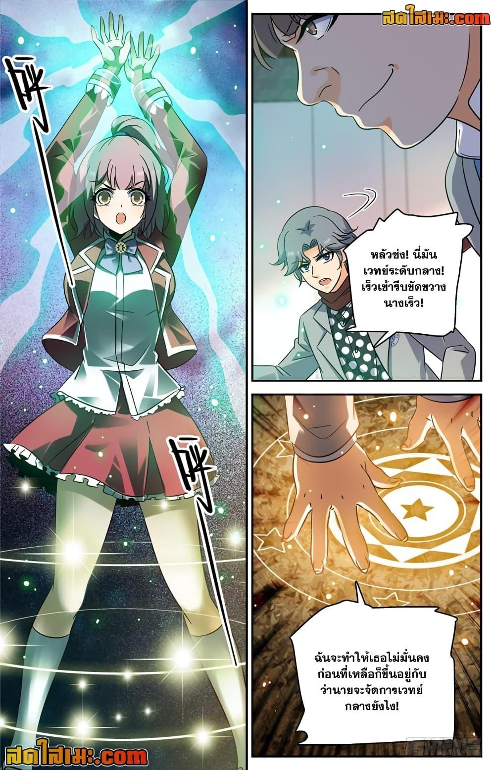 Manga-lc-com อ่านมังงะ อ่านการ์ตูน ออนไลน์ ฟรี Versatile Mage จอมเวทย์เต็มพิกัด ตอนที่ 1 2 3 4 5 6 7 8 9 10 11 12 13 14 ฟรี ไม่มีโฆษณา Manga-lc - อ่าน มังงะ อ่าน การ์ตูน ออนไลน์ อ่านมังงะ ฟรี
