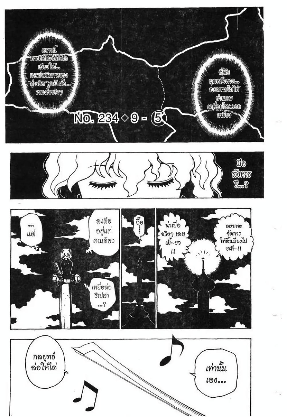 Manga-lc-com อ่านมังงะ อ่านการ์ตูน ออนไลน์ ฟรี Hunter X Hunter ตอนที่ 1 2 3 4 5 6 7 8 9 10 11 12 13 14 ฟรี ไม่มีโฆษณา Manga-lc - อ่าน มังงะ อ่าน การ์ตูน ออนไลน์ อ่านมังงะ ฟรี