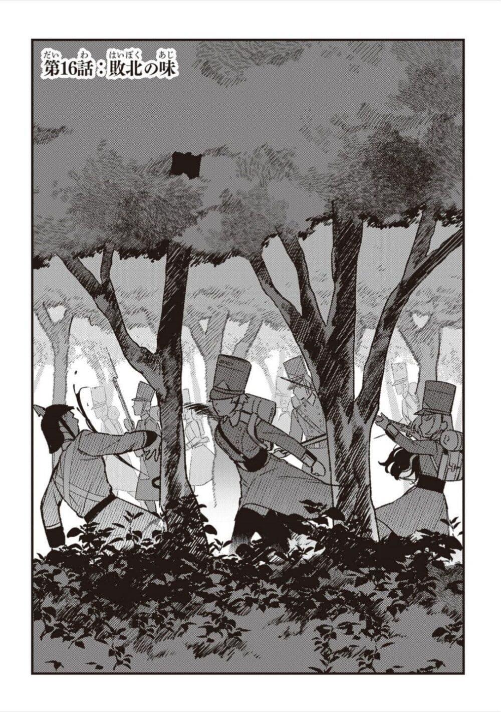 Doujin-Lc- อ่าน โดจิน มังฮวา เกาหลี ญี่ปุ่น จีน แปลไทย Mitsuba no Monogatari ตอนที่ 1 2 3 4 5 6 7 8 9 10 11 12 13 14 ฟรี ไม่มีโฆษณา อ่าน โดจิน Manhwa เกาหลี ญี่ปุ่น จีน เรามีครบ คัดมาให้เน้นๆ โดจิน 18+ รับประกันความฟินโดย  Doujin Lc