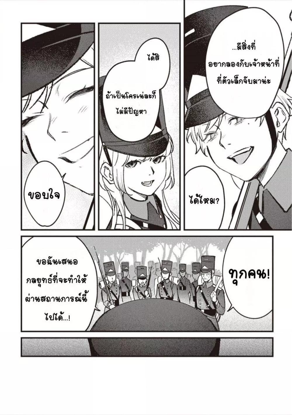 Doujin-Lc- อ่าน โดจิน มังฮวา เกาหลี ญี่ปุ่น จีน แปลไทย Mitsuba no Monogatari ตอนที่ 1 2 3 4 5 6 7 8 9 10 11 12 13 14 ฟรี ไม่มีโฆษณา อ่าน โดจิน Manhwa เกาหลี ญี่ปุ่น จีน เรามีครบ คัดมาให้เน้นๆ โดจิน 18+ รับประกันความฟินโดย  Doujin Lc