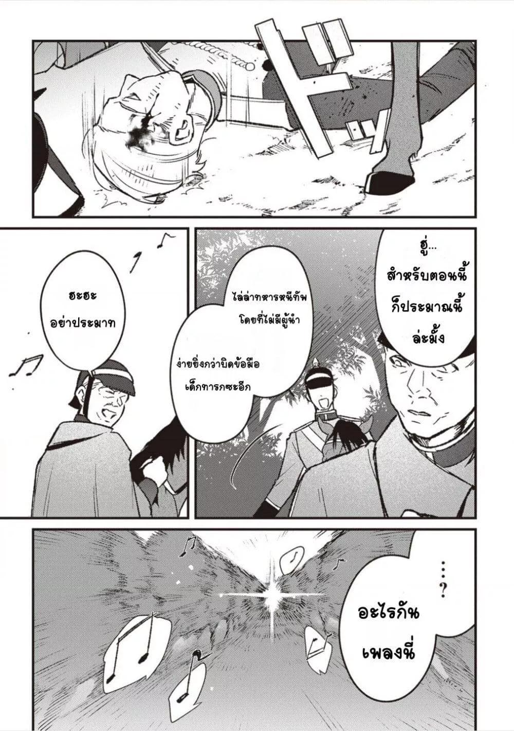 Doujin-Lc- อ่าน โดจิน มังฮวา เกาหลี ญี่ปุ่น จีน แปลไทย Mitsuba no Monogatari ตอนที่ 1 2 3 4 5 6 7 8 9 10 11 12 13 14 ฟรี ไม่มีโฆษณา อ่าน โดจิน Manhwa เกาหลี ญี่ปุ่น จีน เรามีครบ คัดมาให้เน้นๆ โดจิน 18+ รับประกันความฟินโดย  Doujin Lc