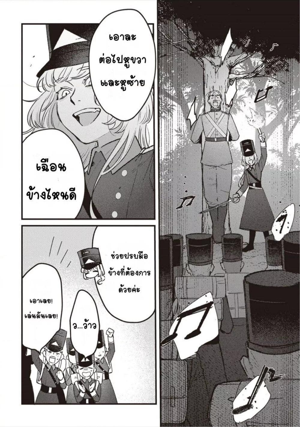 Doujin-Lc- อ่าน โดจิน มังฮวา เกาหลี ญี่ปุ่น จีน แปลไทย Mitsuba no Monogatari ตอนที่ 1 2 3 4 5 6 7 8 9 10 11 12 13 14 ฟรี ไม่มีโฆษณา อ่าน โดจิน Manhwa เกาหลี ญี่ปุ่น จีน เรามีครบ คัดมาให้เน้นๆ โดจิน 18+ รับประกันความฟินโดย  Doujin Lc
