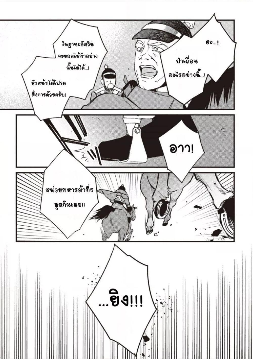 Doujin-Lc- อ่าน โดจิน มังฮวา เกาหลี ญี่ปุ่น จีน แปลไทย Mitsuba no Monogatari ตอนที่ 1 2 3 4 5 6 7 8 9 10 11 12 13 14 ฟรี ไม่มีโฆษณา อ่าน โดจิน Manhwa เกาหลี ญี่ปุ่น จีน เรามีครบ คัดมาให้เน้นๆ โดจิน 18+ รับประกันความฟินโดย  Doujin Lc