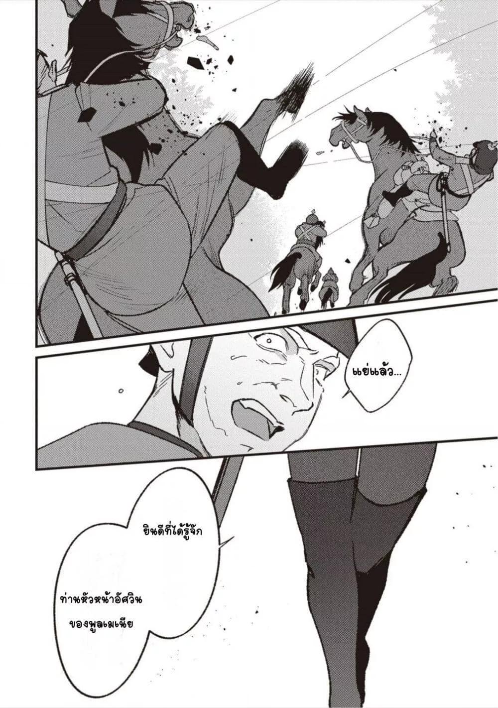 Doujin-Lc- อ่าน โดจิน มังฮวา เกาหลี ญี่ปุ่น จีน แปลไทย Mitsuba no Monogatari ตอนที่ 1 2 3 4 5 6 7 8 9 10 11 12 13 14 ฟรี ไม่มีโฆษณา อ่าน โดจิน Manhwa เกาหลี ญี่ปุ่น จีน เรามีครบ คัดมาให้เน้นๆ โดจิน 18+ รับประกันความฟินโดย  Doujin Lc