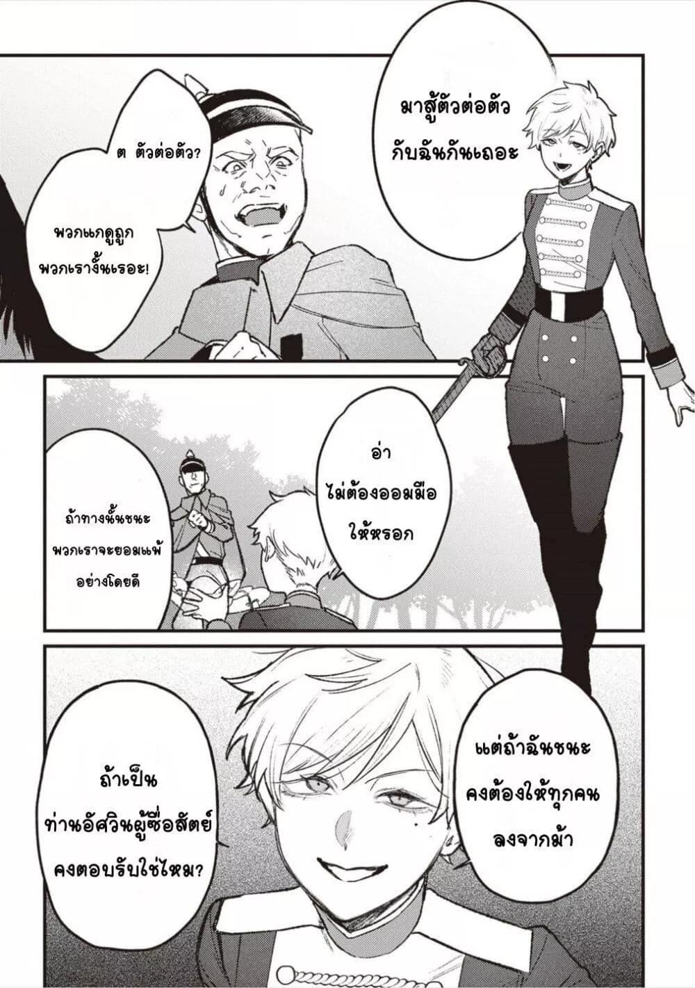 Doujin-Lc- อ่าน โดจิน มังฮวา เกาหลี ญี่ปุ่น จีน แปลไทย Mitsuba no Monogatari ตอนที่ 1 2 3 4 5 6 7 8 9 10 11 12 13 14 ฟรี ไม่มีโฆษณา อ่าน โดจิน Manhwa เกาหลี ญี่ปุ่น จีน เรามีครบ คัดมาให้เน้นๆ โดจิน 18+ รับประกันความฟินโดย  Doujin Lc