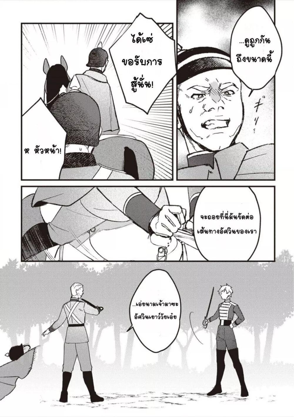 Doujin-Lc- อ่าน โดจิน มังฮวา เกาหลี ญี่ปุ่น จีน แปลไทย Mitsuba no Monogatari ตอนที่ 1 2 3 4 5 6 7 8 9 10 11 12 13 14 ฟรี ไม่มีโฆษณา อ่าน โดจิน Manhwa เกาหลี ญี่ปุ่น จีน เรามีครบ คัดมาให้เน้นๆ โดจิน 18+ รับประกันความฟินโดย  Doujin Lc