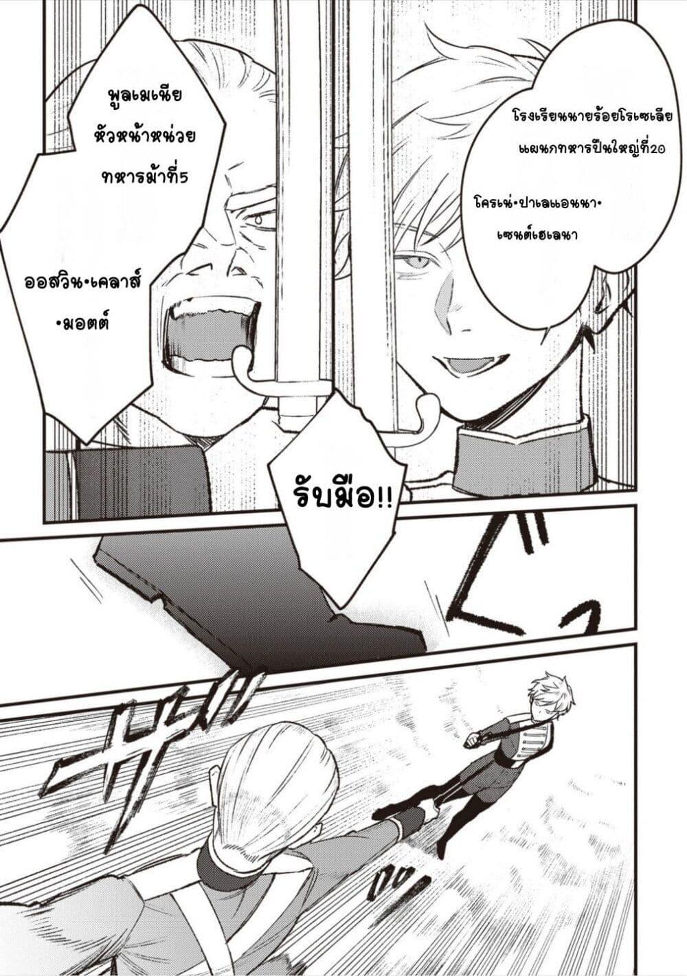 Doujin-Lc- อ่าน โดจิน มังฮวา เกาหลี ญี่ปุ่น จีน แปลไทย Mitsuba no Monogatari ตอนที่ 1 2 3 4 5 6 7 8 9 10 11 12 13 14 ฟรี ไม่มีโฆษณา อ่าน โดจิน Manhwa เกาหลี ญี่ปุ่น จีน เรามีครบ คัดมาให้เน้นๆ โดจิน 18+ รับประกันความฟินโดย  Doujin Lc