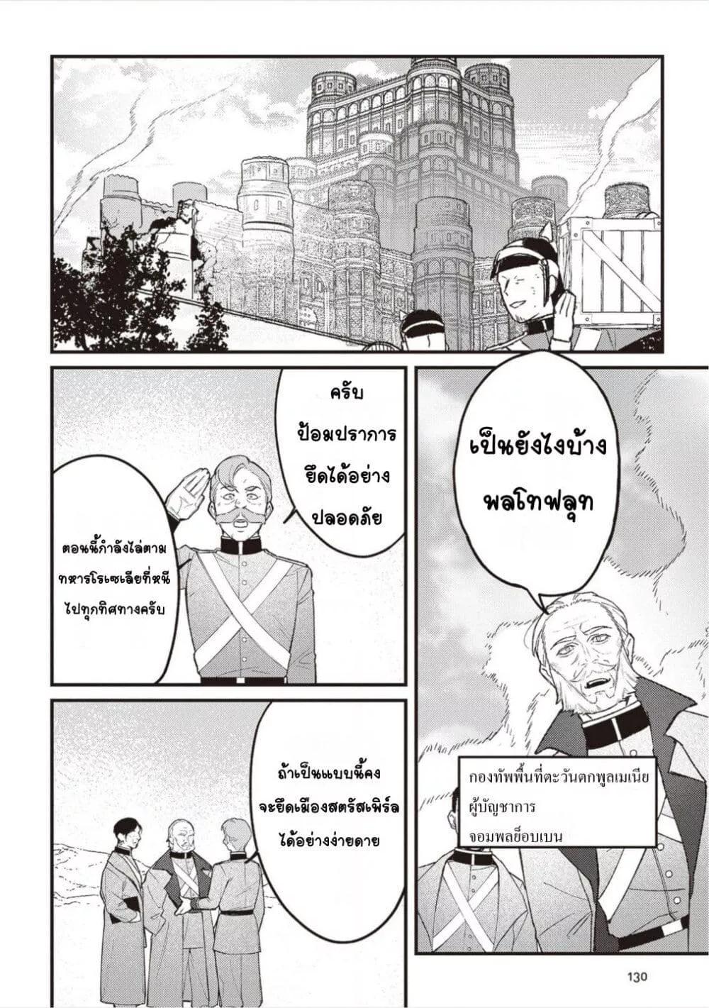 Doujin-Lc- อ่าน โดจิน มังฮวา เกาหลี ญี่ปุ่น จีน แปลไทย Mitsuba no Monogatari ตอนที่ 1 2 3 4 5 6 7 8 9 10 11 12 13 14 ฟรี ไม่มีโฆษณา อ่าน โดจิน Manhwa เกาหลี ญี่ปุ่น จีน เรามีครบ คัดมาให้เน้นๆ โดจิน 18+ รับประกันความฟินโดย  Doujin Lc