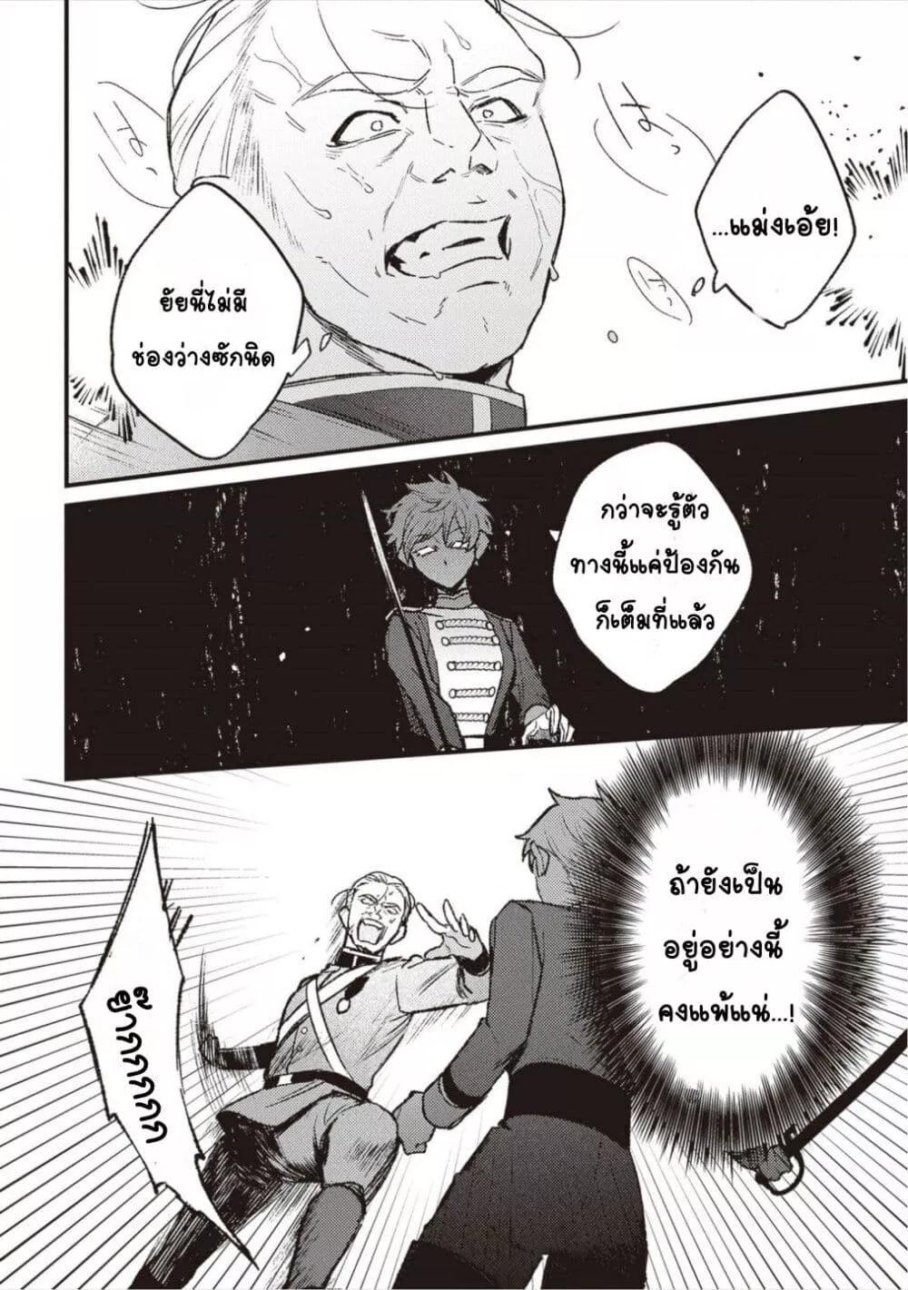 Doujin-Lc- อ่าน โดจิน มังฮวา เกาหลี ญี่ปุ่น จีน แปลไทย Mitsuba no Monogatari ตอนที่ 1 2 3 4 5 6 7 8 9 10 11 12 13 14 ฟรี ไม่มีโฆษณา อ่าน โดจิน Manhwa เกาหลี ญี่ปุ่น จีน เรามีครบ คัดมาให้เน้นๆ โดจิน 18+ รับประกันความฟินโดย  Doujin Lc