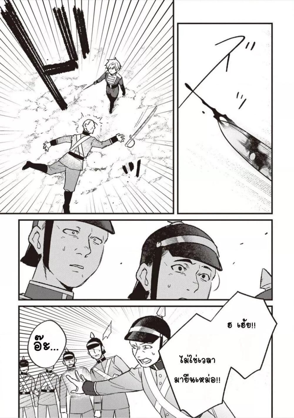 Doujin-Lc- อ่าน โดจิน มังฮวา เกาหลี ญี่ปุ่น จีน แปลไทย Mitsuba no Monogatari ตอนที่ 1 2 3 4 5 6 7 8 9 10 11 12 13 14 ฟรี ไม่มีโฆษณา อ่าน โดจิน Manhwa เกาหลี ญี่ปุ่น จีน เรามีครบ คัดมาให้เน้นๆ โดจิน 18+ รับประกันความฟินโดย  Doujin Lc
