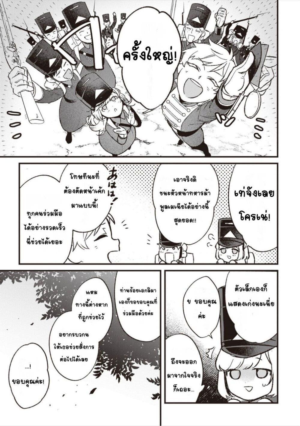 Doujin-Lc- อ่าน โดจิน มังฮวา เกาหลี ญี่ปุ่น จีน แปลไทย Mitsuba no Monogatari ตอนที่ 1 2 3 4 5 6 7 8 9 10 11 12 13 14 ฟรี ไม่มีโฆษณา อ่าน โดจิน Manhwa เกาหลี ญี่ปุ่น จีน เรามีครบ คัดมาให้เน้นๆ โดจิน 18+ รับประกันความฟินโดย  Doujin Lc