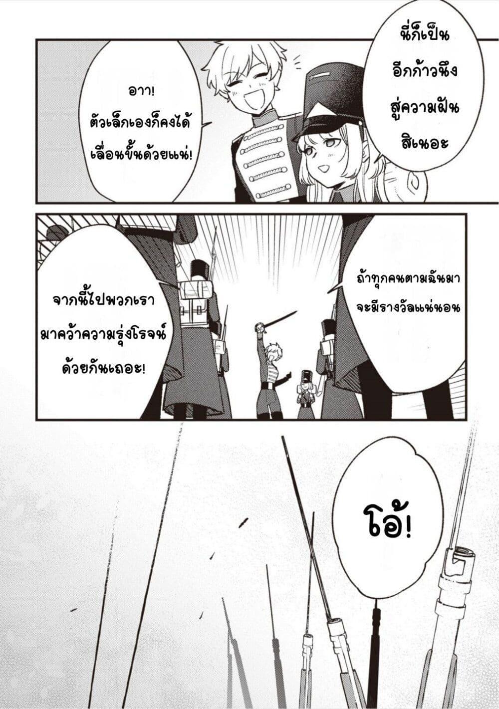 Doujin-Lc- อ่าน โดจิน มังฮวา เกาหลี ญี่ปุ่น จีน แปลไทย Mitsuba no Monogatari ตอนที่ 1 2 3 4 5 6 7 8 9 10 11 12 13 14 ฟรี ไม่มีโฆษณา อ่าน โดจิน Manhwa เกาหลี ญี่ปุ่น จีน เรามีครบ คัดมาให้เน้นๆ โดจิน 18+ รับประกันความฟินโดย  Doujin Lc