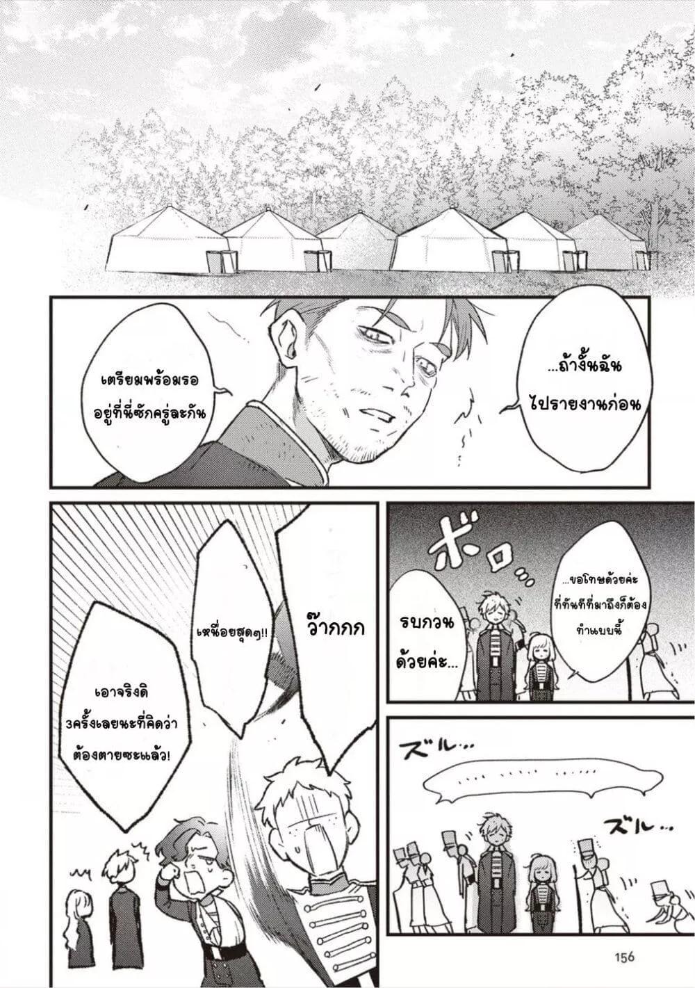 Doujin-Lc- อ่าน โดจิน มังฮวา เกาหลี ญี่ปุ่น จีน แปลไทย Mitsuba no Monogatari ตอนที่ 1 2 3 4 5 6 7 8 9 10 11 12 13 14 ฟรี ไม่มีโฆษณา อ่าน โดจิน Manhwa เกาหลี ญี่ปุ่น จีน เรามีครบ คัดมาให้เน้นๆ โดจิน 18+ รับประกันความฟินโดย  Doujin Lc