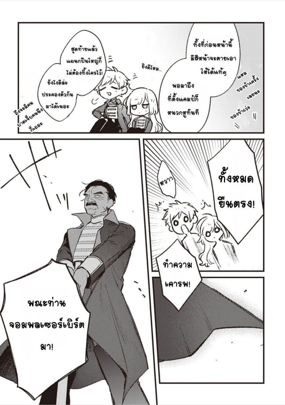 Doujin-Lc- อ่าน โดจิน มังฮวา เกาหลี ญี่ปุ่น จีน แปลไทย Mitsuba no Monogatari ตอนที่ 1 2 3 4 5 6 7 8 9 10 11 12 13 14 ฟรี ไม่มีโฆษณา อ่าน โดจิน Manhwa เกาหลี ญี่ปุ่น จีน เรามีครบ คัดมาให้เน้นๆ โดจิน 18+ รับประกันความฟินโดย  Doujin Lc