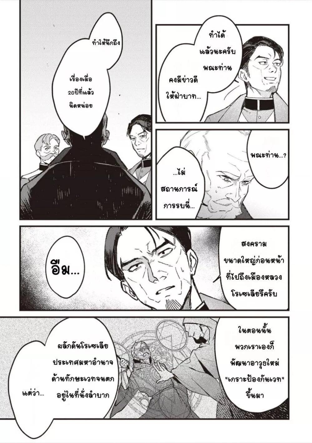 Doujin-Lc- อ่าน โดจิน มังฮวา เกาหลี ญี่ปุ่น จีน แปลไทย Mitsuba no Monogatari ตอนที่ 1 2 3 4 5 6 7 8 9 10 11 12 13 14 ฟรี ไม่มีโฆษณา อ่าน โดจิน Manhwa เกาหลี ญี่ปุ่น จีน เรามีครบ คัดมาให้เน้นๆ โดจิน 18+ รับประกันความฟินโดย  Doujin Lc