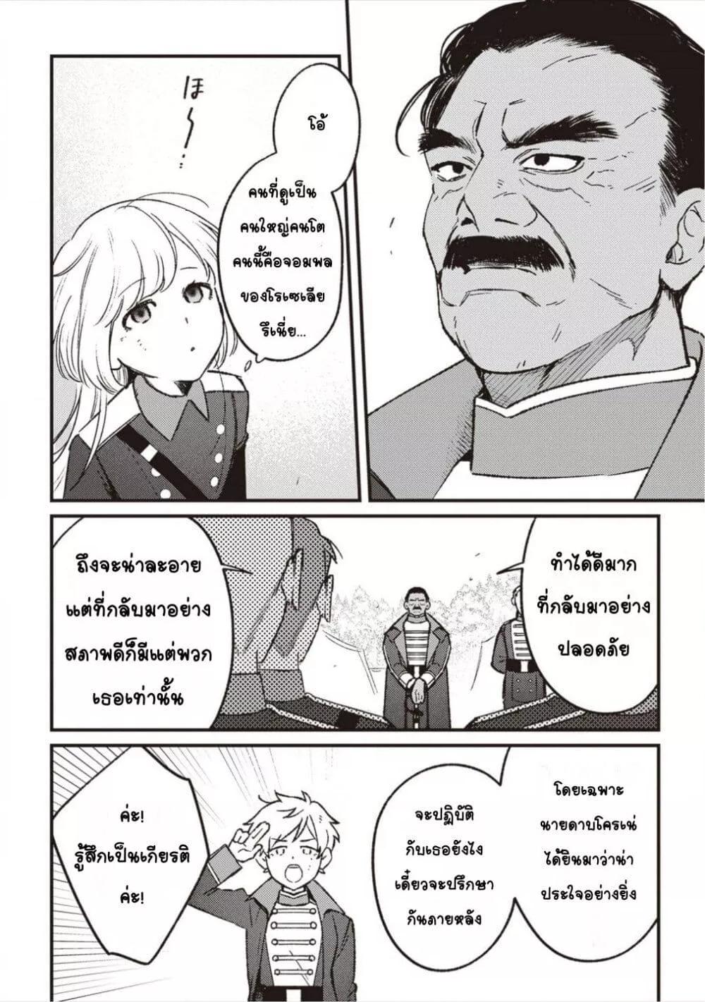 Doujin-Lc- อ่าน โดจิน มังฮวา เกาหลี ญี่ปุ่น จีน แปลไทย Mitsuba no Monogatari ตอนที่ 1 2 3 4 5 6 7 8 9 10 11 12 13 14 ฟรี ไม่มีโฆษณา อ่าน โดจิน Manhwa เกาหลี ญี่ปุ่น จีน เรามีครบ คัดมาให้เน้นๆ โดจิน 18+ รับประกันความฟินโดย  Doujin Lc