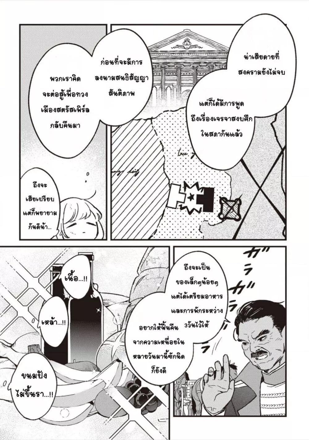 Doujin-Lc- อ่าน โดจิน มังฮวา เกาหลี ญี่ปุ่น จีน แปลไทย Mitsuba no Monogatari ตอนที่ 1 2 3 4 5 6 7 8 9 10 11 12 13 14 ฟรี ไม่มีโฆษณา อ่าน โดจิน Manhwa เกาหลี ญี่ปุ่น จีน เรามีครบ คัดมาให้เน้นๆ โดจิน 18+ รับประกันความฟินโดย  Doujin Lc