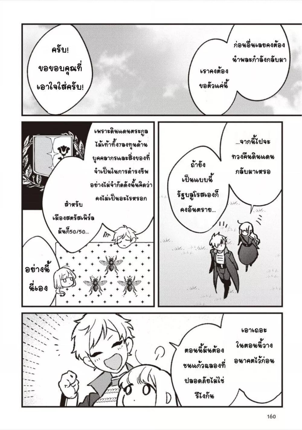 Doujin-Lc- อ่าน โดจิน มังฮวา เกาหลี ญี่ปุ่น จีน แปลไทย Mitsuba no Monogatari ตอนที่ 1 2 3 4 5 6 7 8 9 10 11 12 13 14 ฟรี ไม่มีโฆษณา อ่าน โดจิน Manhwa เกาหลี ญี่ปุ่น จีน เรามีครบ คัดมาให้เน้นๆ โดจิน 18+ รับประกันความฟินโดย  Doujin Lc