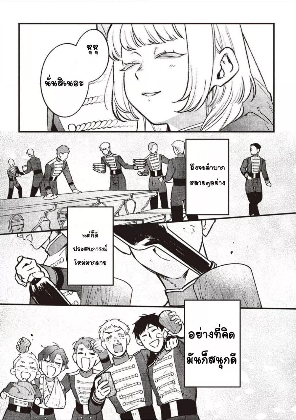 Doujin-Lc- อ่าน โดจิน มังฮวา เกาหลี ญี่ปุ่น จีน แปลไทย Mitsuba no Monogatari ตอนที่ 1 2 3 4 5 6 7 8 9 10 11 12 13 14 ฟรี ไม่มีโฆษณา อ่าน โดจิน Manhwa เกาหลี ญี่ปุ่น จีน เรามีครบ คัดมาให้เน้นๆ โดจิน 18+ รับประกันความฟินโดย  Doujin Lc