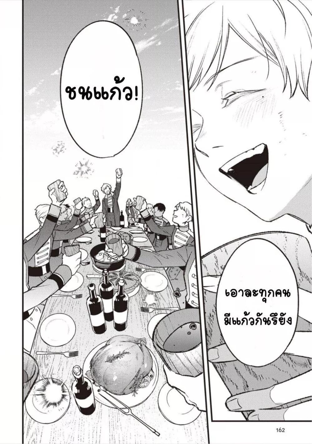Doujin-Lc- อ่าน โดจิน มังฮวา เกาหลี ญี่ปุ่น จีน แปลไทย Mitsuba no Monogatari ตอนที่ 1 2 3 4 5 6 7 8 9 10 11 12 13 14 ฟรี ไม่มีโฆษณา อ่าน โดจิน Manhwa เกาหลี ญี่ปุ่น จีน เรามีครบ คัดมาให้เน้นๆ โดจิน 18+ รับประกันความฟินโดย  Doujin Lc