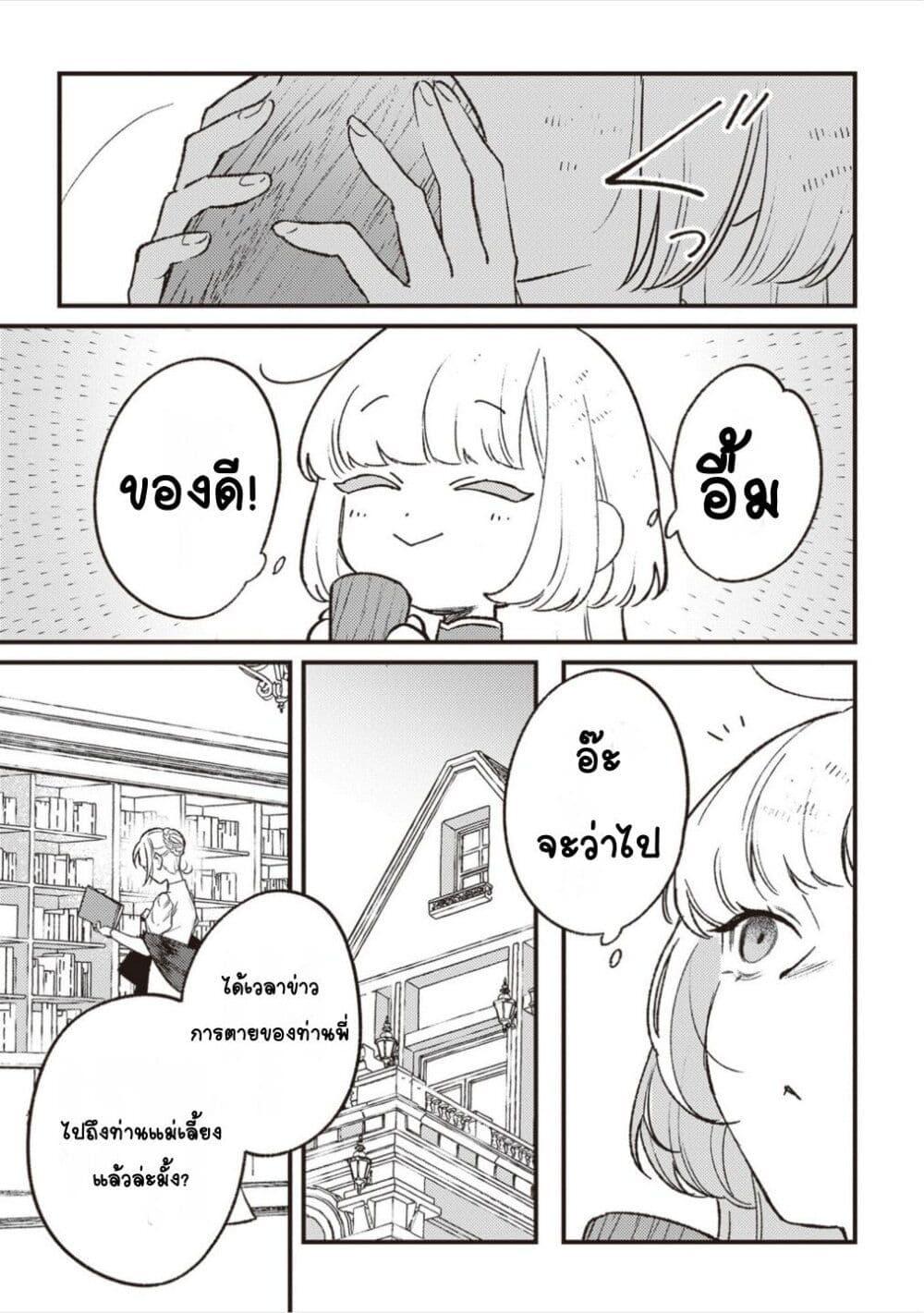 Doujin-Lc- อ่าน โดจิน มังฮวา เกาหลี ญี่ปุ่น จีน แปลไทย Mitsuba no Monogatari ตอนที่ 1 2 3 4 5 6 7 8 9 10 11 12 13 14 ฟรี ไม่มีโฆษณา อ่าน โดจิน Manhwa เกาหลี ญี่ปุ่น จีน เรามีครบ คัดมาให้เน้นๆ โดจิน 18+ รับประกันความฟินโดย  Doujin Lc