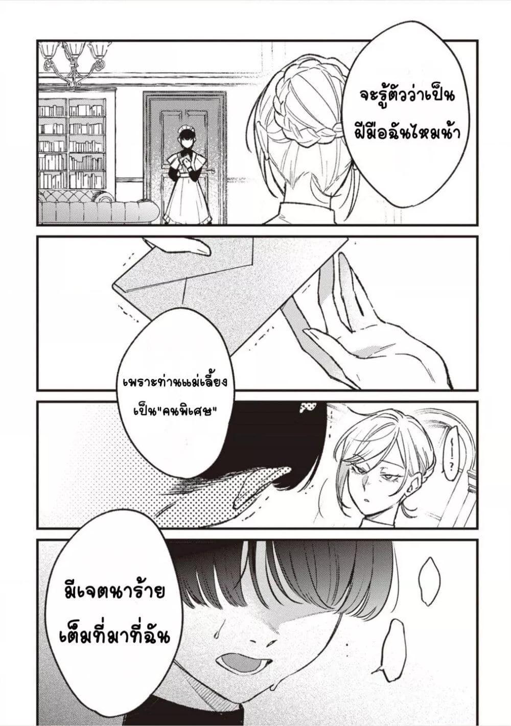 Doujin-Lc- อ่าน โดจิน มังฮวา เกาหลี ญี่ปุ่น จีน แปลไทย Mitsuba no Monogatari ตอนที่ 1 2 3 4 5 6 7 8 9 10 11 12 13 14 ฟรี ไม่มีโฆษณา อ่าน โดจิน Manhwa เกาหลี ญี่ปุ่น จีน เรามีครบ คัดมาให้เน้นๆ โดจิน 18+ รับประกันความฟินโดย  Doujin Lc