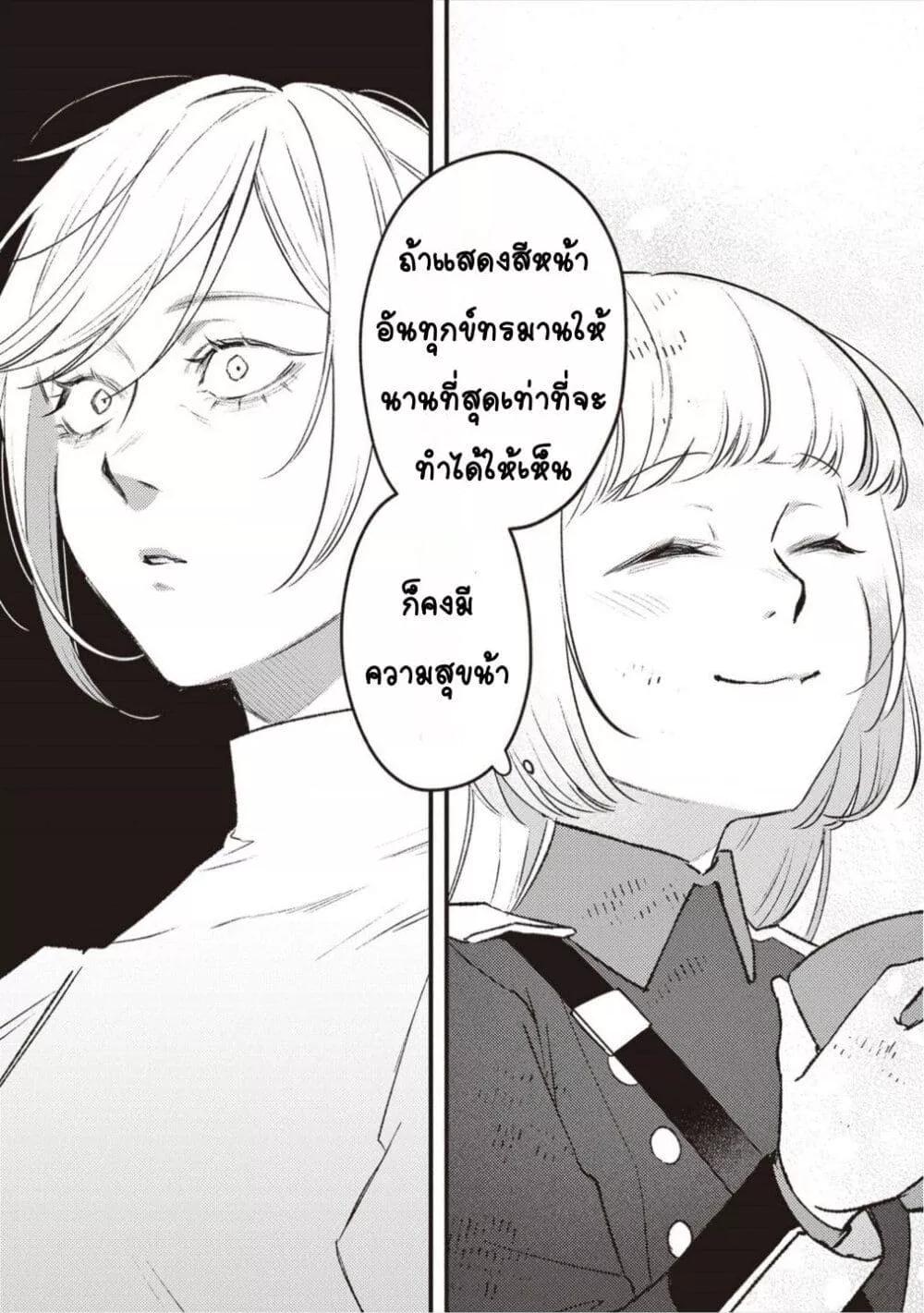 Doujin-Lc- อ่าน โดจิน มังฮวา เกาหลี ญี่ปุ่น จีน แปลไทย Mitsuba no Monogatari ตอนที่ 1 2 3 4 5 6 7 8 9 10 11 12 13 14 ฟรี ไม่มีโฆษณา อ่าน โดจิน Manhwa เกาหลี ญี่ปุ่น จีน เรามีครบ คัดมาให้เน้นๆ โดจิน 18+ รับประกันความฟินโดย  Doujin Lc