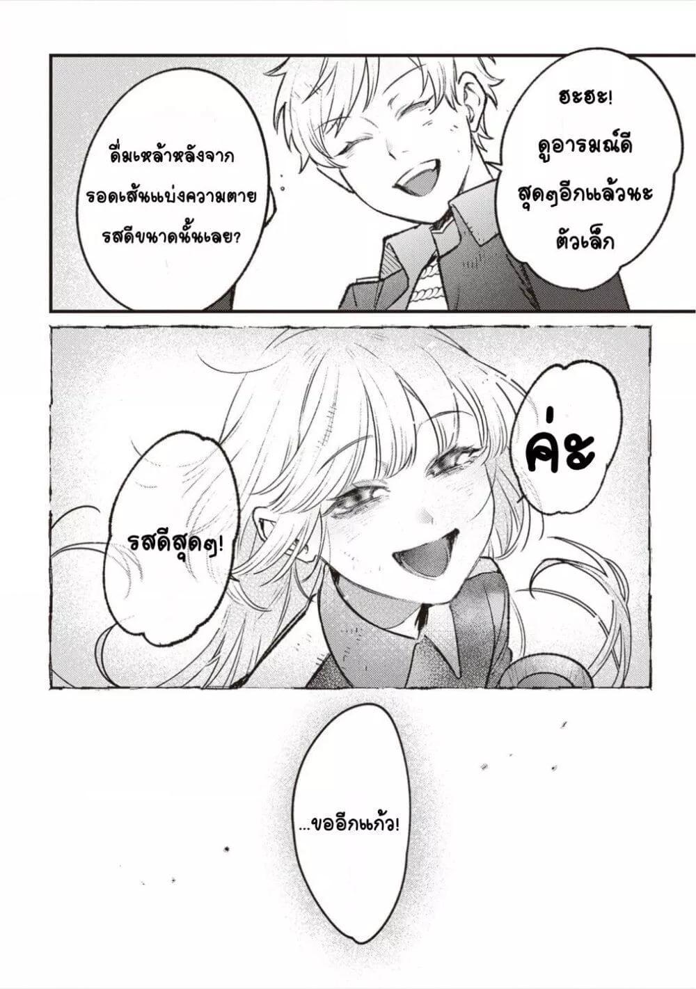 Doujin-Lc- อ่าน โดจิน มังฮวา เกาหลี ญี่ปุ่น จีน แปลไทย Mitsuba no Monogatari ตอนที่ 1 2 3 4 5 6 7 8 9 10 11 12 13 14 ฟรี ไม่มีโฆษณา อ่าน โดจิน Manhwa เกาหลี ญี่ปุ่น จีน เรามีครบ คัดมาให้เน้นๆ โดจิน 18+ รับประกันความฟินโดย  Doujin Lc