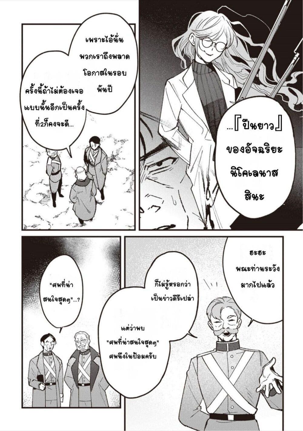 Doujin-Lc- อ่าน โดจิน มังฮวา เกาหลี ญี่ปุ่น จีน แปลไทย Mitsuba no Monogatari ตอนที่ 1 2 3 4 5 6 7 8 9 10 11 12 13 14 ฟรี ไม่มีโฆษณา อ่าน โดจิน Manhwa เกาหลี ญี่ปุ่น จีน เรามีครบ คัดมาให้เน้นๆ โดจิน 18+ รับประกันความฟินโดย  Doujin Lc