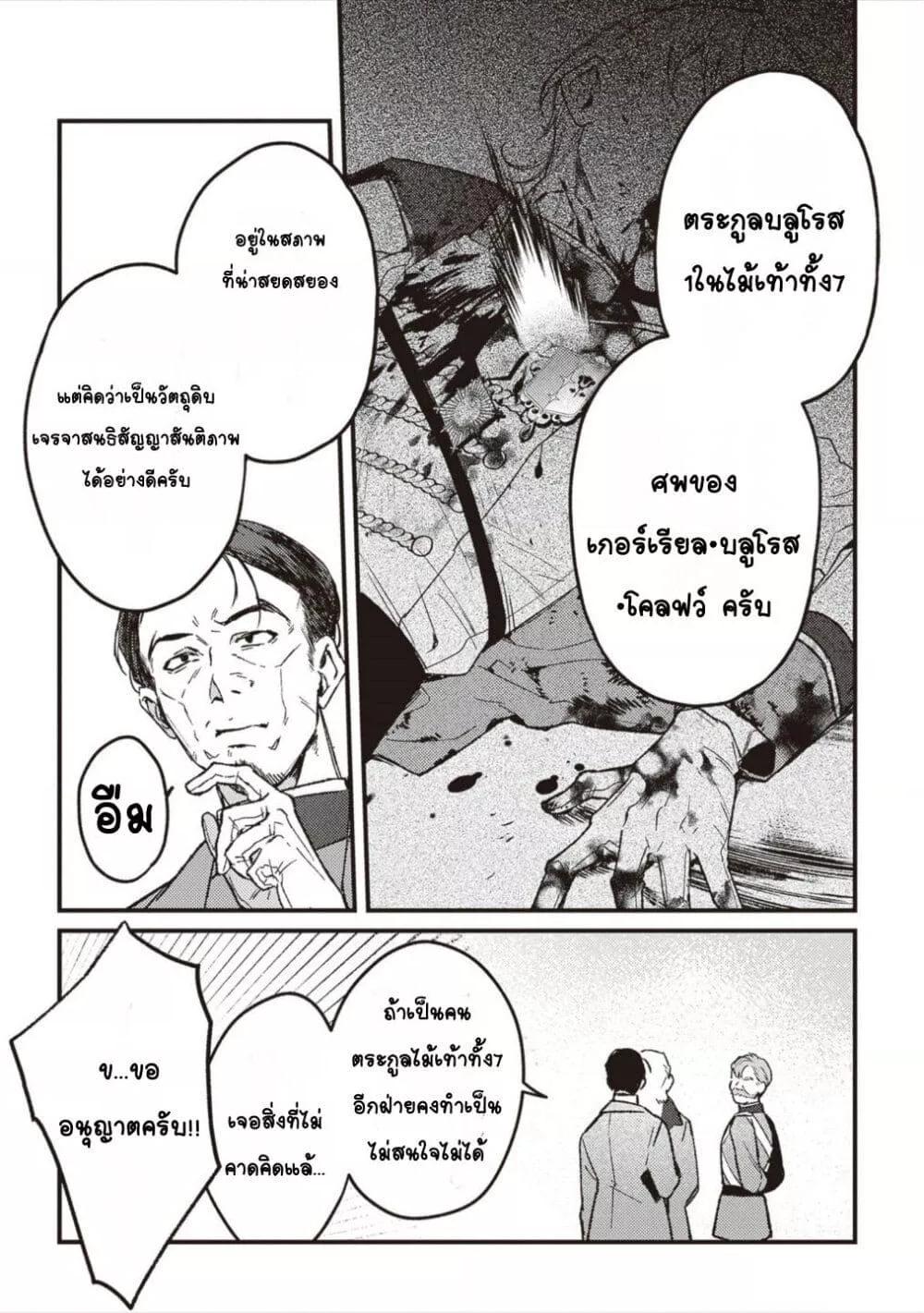 Doujin-Lc- อ่าน โดจิน มังฮวา เกาหลี ญี่ปุ่น จีน แปลไทย Mitsuba no Monogatari ตอนที่ 1 2 3 4 5 6 7 8 9 10 11 12 13 14 ฟรี ไม่มีโฆษณา อ่าน โดจิน Manhwa เกาหลี ญี่ปุ่น จีน เรามีครบ คัดมาให้เน้นๆ โดจิน 18+ รับประกันความฟินโดย  Doujin Lc