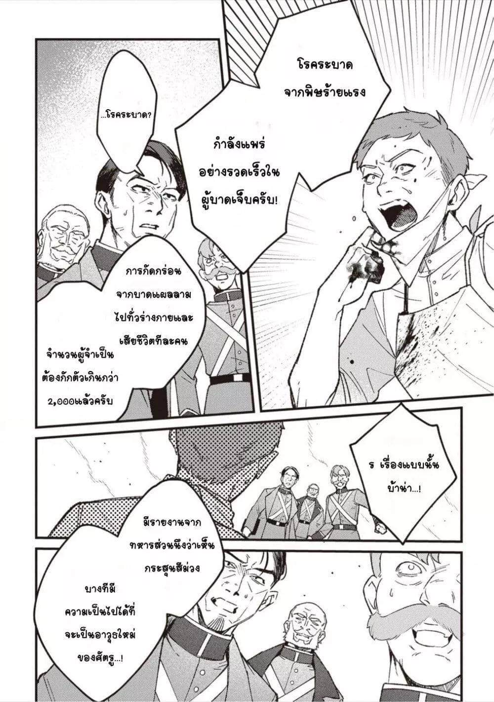 Doujin-Lc- อ่าน โดจิน มังฮวา เกาหลี ญี่ปุ่น จีน แปลไทย Mitsuba no Monogatari ตอนที่ 1 2 3 4 5 6 7 8 9 10 11 12 13 14 ฟรี ไม่มีโฆษณา อ่าน โดจิน Manhwa เกาหลี ญี่ปุ่น จีน เรามีครบ คัดมาให้เน้นๆ โดจิน 18+ รับประกันความฟินโดย  Doujin Lc