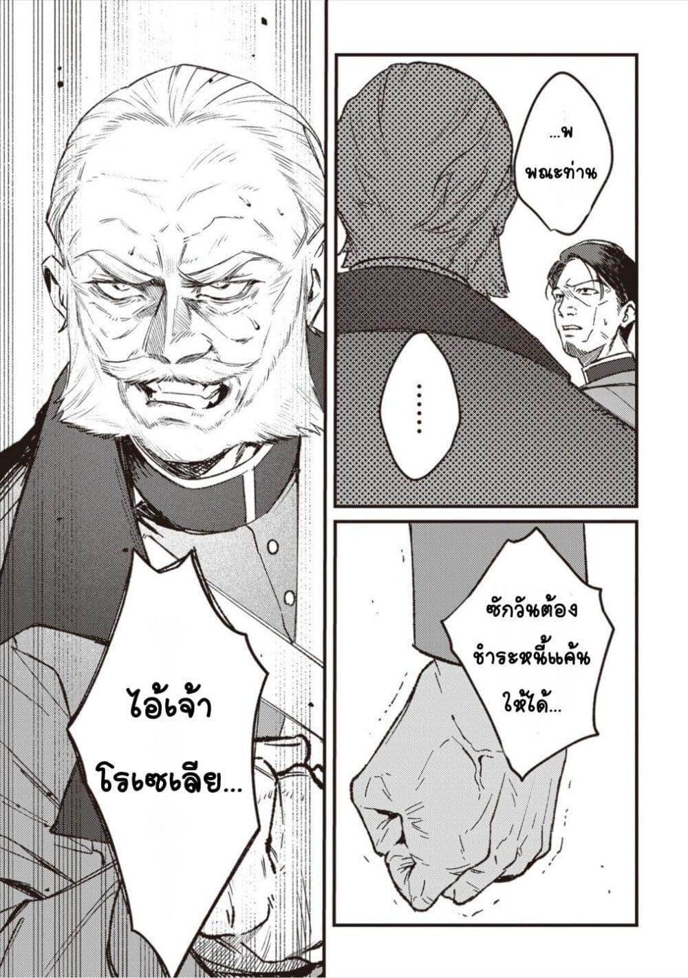Doujin-Lc- อ่าน โดจิน มังฮวา เกาหลี ญี่ปุ่น จีน แปลไทย Mitsuba no Monogatari ตอนที่ 1 2 3 4 5 6 7 8 9 10 11 12 13 14 ฟรี ไม่มีโฆษณา อ่าน โดจิน Manhwa เกาหลี ญี่ปุ่น จีน เรามีครบ คัดมาให้เน้นๆ โดจิน 18+ รับประกันความฟินโดย  Doujin Lc